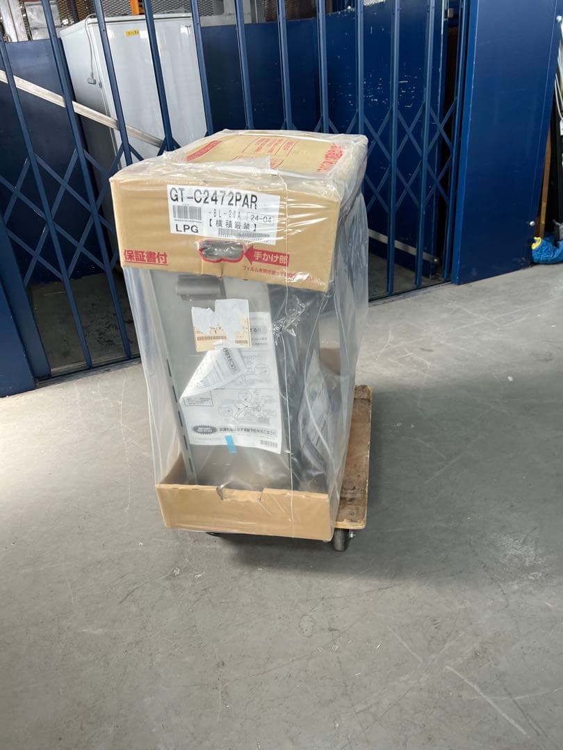 ノーリツ　プロパンガス　給湯器　GT-C2472PAR 新品　リモコン付き