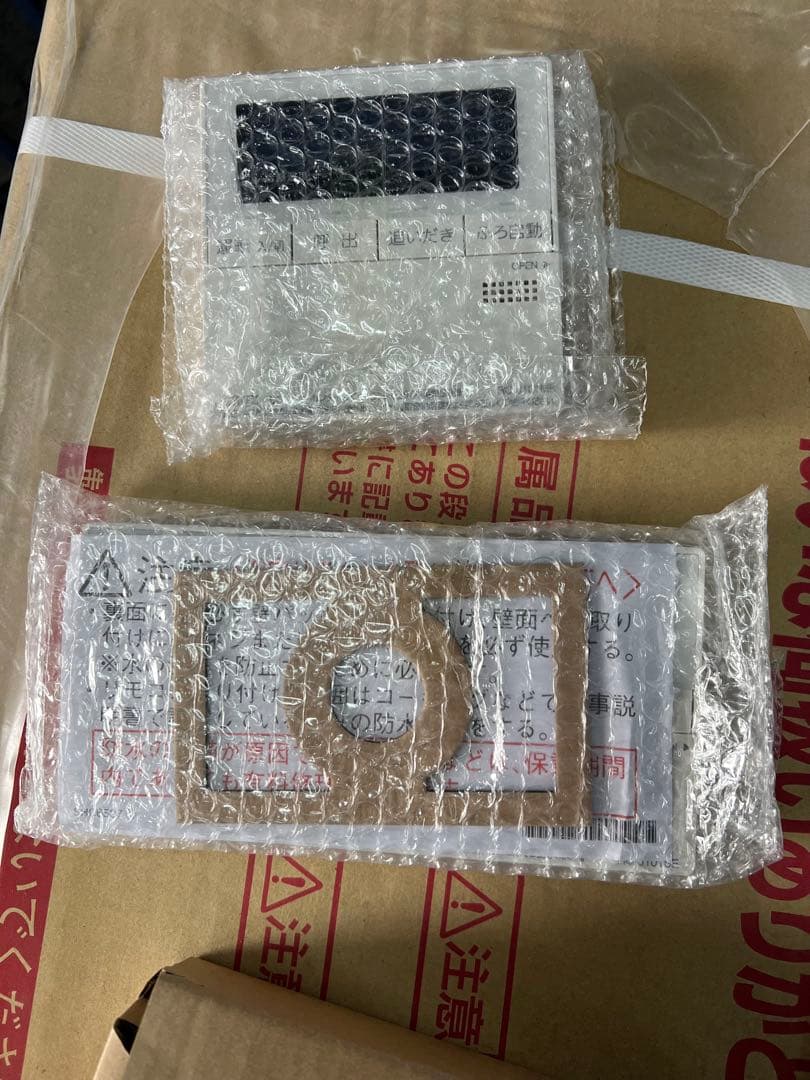 ノーリツ　プロパンガス　給湯器　GT-C2472PAR 新品　リモコン付き