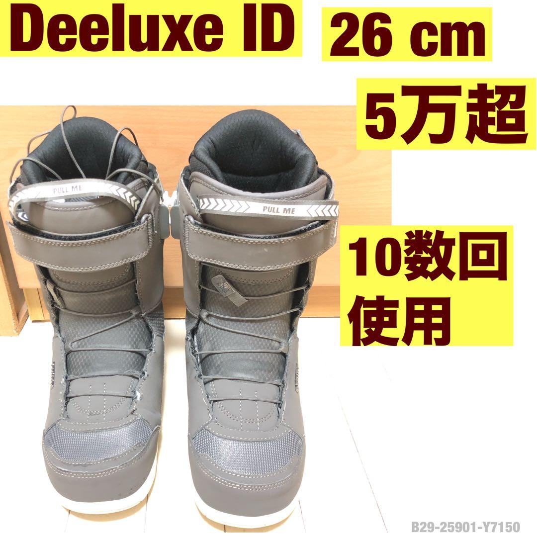 DEELUXE ID 26 cm スノーボードブーツ　クラトリ