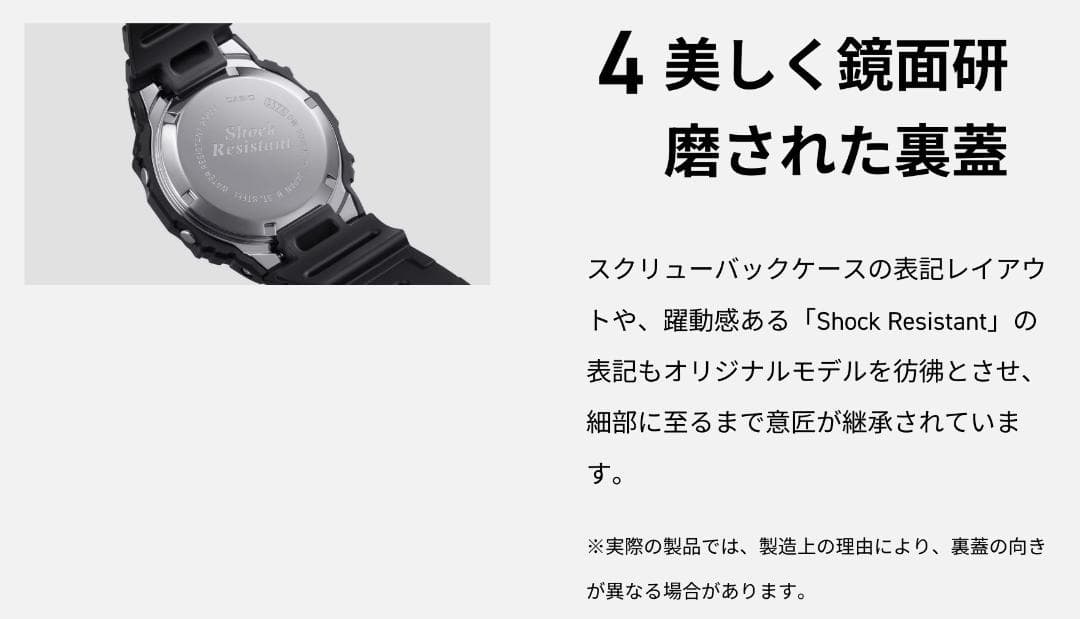 【美品】CASIO G-SHOCK DW-5000R-1AJF