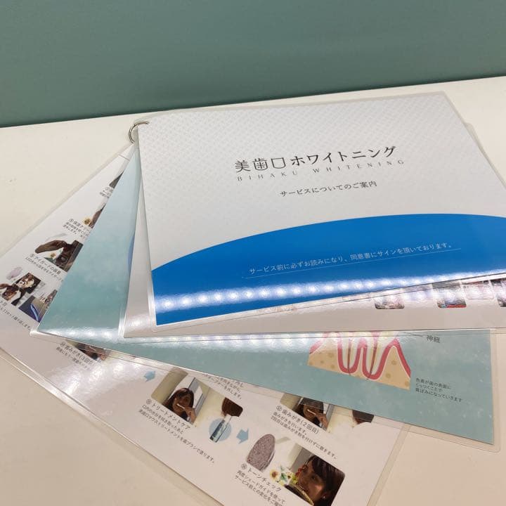 【最終値下げ！】シャリオン　最新セルフホワイトニング機器！付属品多数