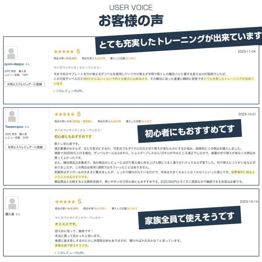 ダンベル 可変式 24kg 可変式ダンベル 二個セット15段階調節2591,93