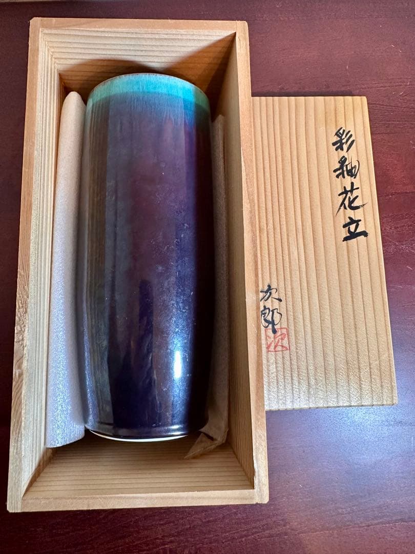 佐賀 嬉野 琥山窯 小野次郎（小野珀子氏 次男） 彩釉花立