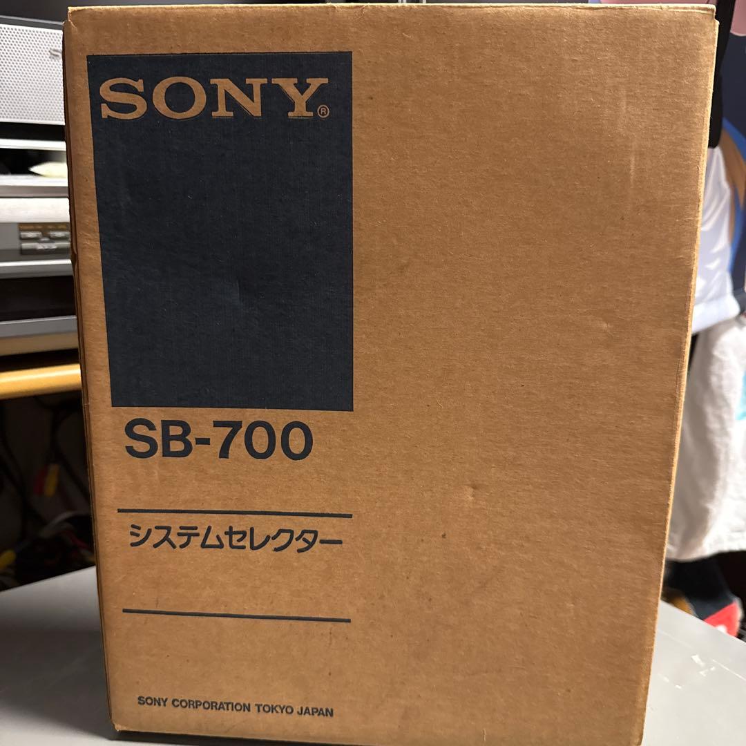 超超希少 化粧箱付 SB-700 SONY システムセレクター
