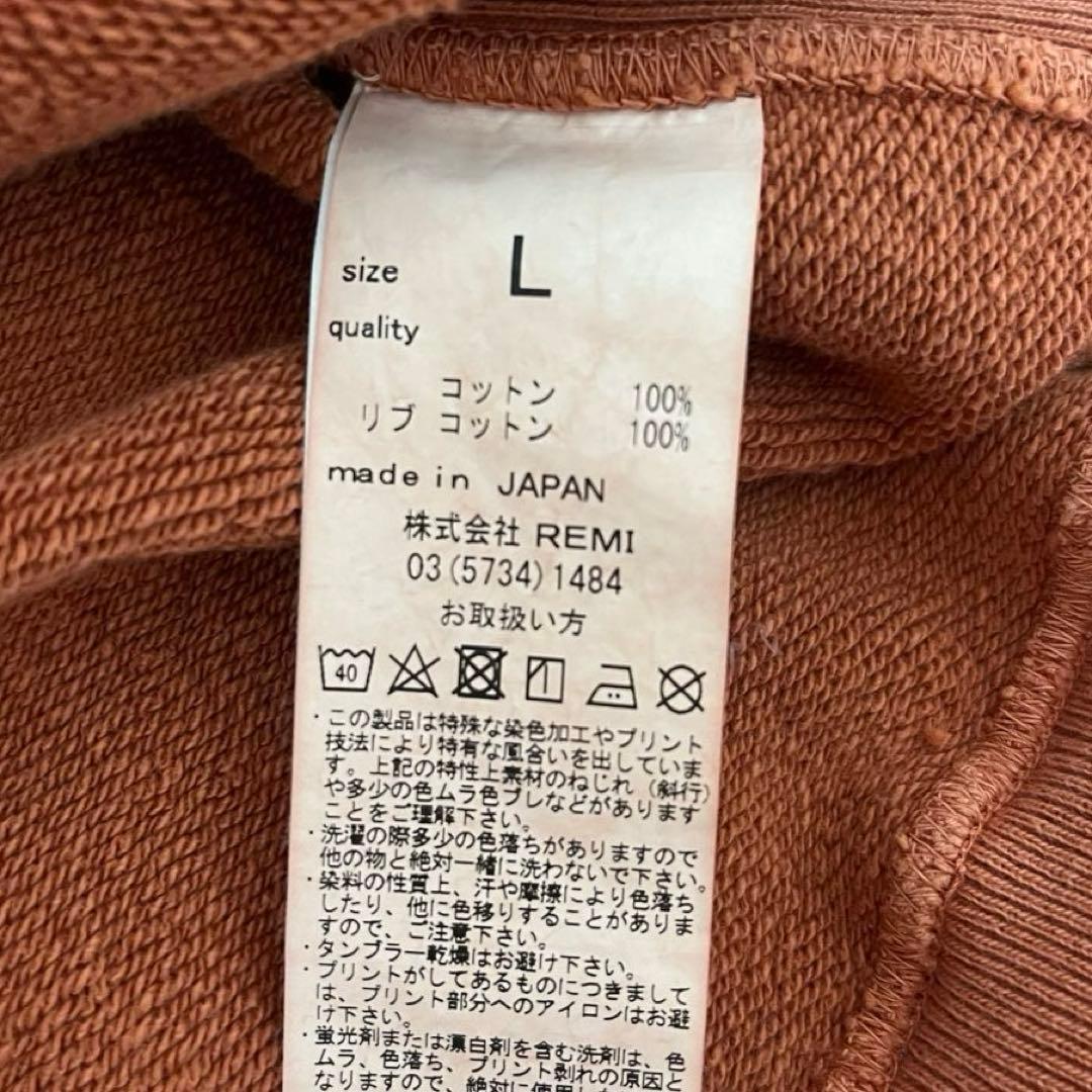 REMI RELIEF トレーナー Lサイズ