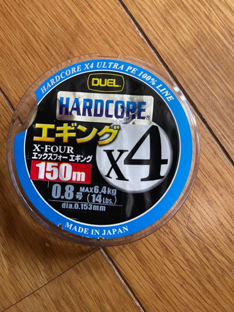 ダイワ　エメラルダス リール 2508PE-DH 新品PEライン付き