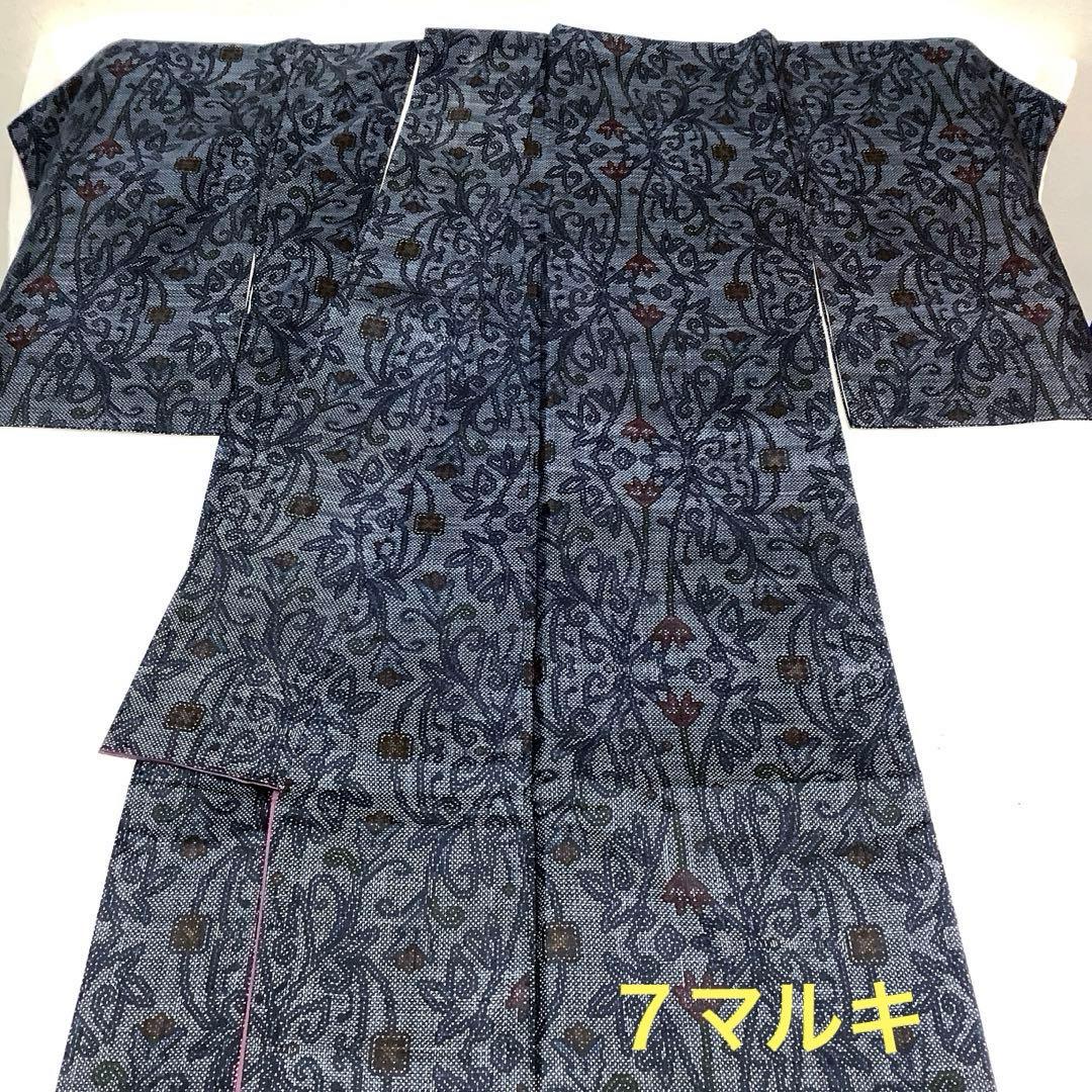 【彦兵衛mini】☆☆特別企画☆☆特価！正絹大島紬20点セット0131-5