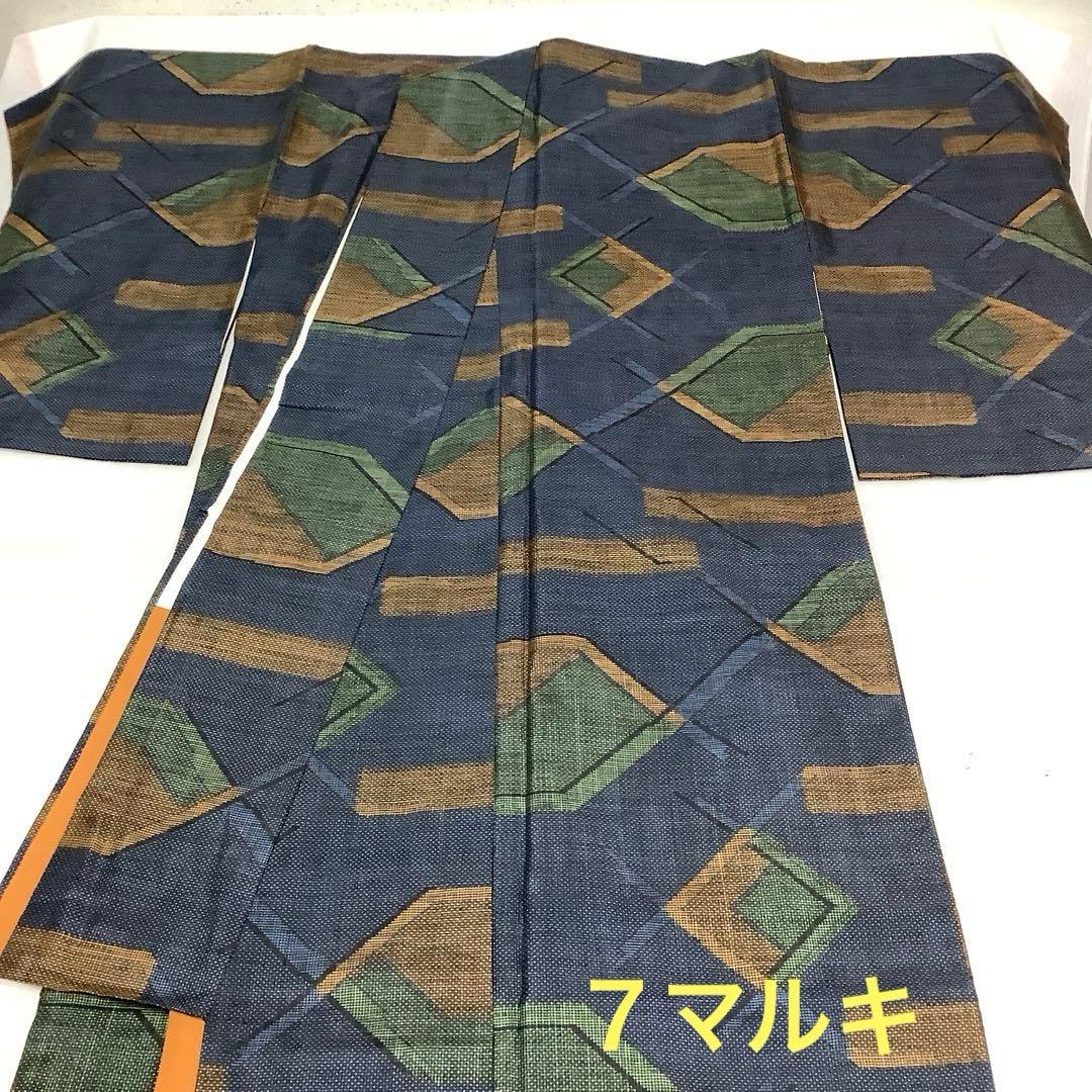 【彦兵衛mini】☆☆特別企画☆☆特価！正絹大島紬20点セット0131-5