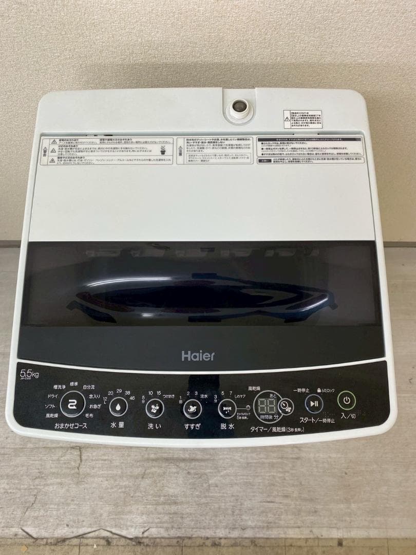 冷蔵庫 洗濯機 家電セット 一人暮らし 東京 神奈川 千葉 埼玉 A17c