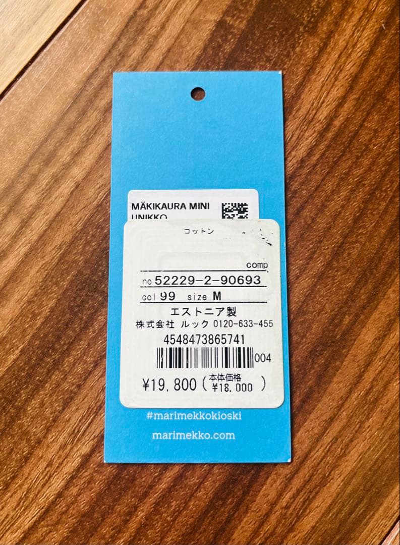 Marimekko 【Unikko柄　バケットハット】美品