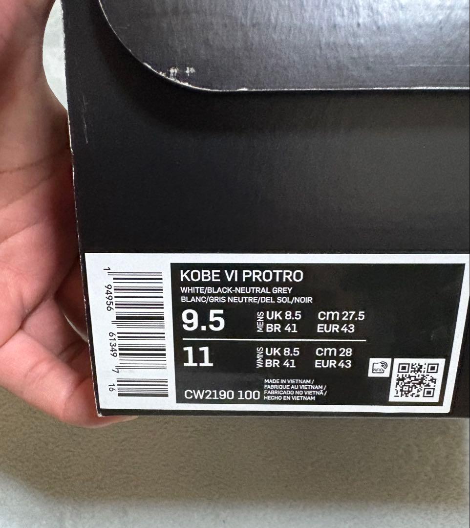 Nike Kobe 6 Protro “Del Sol” (2021)