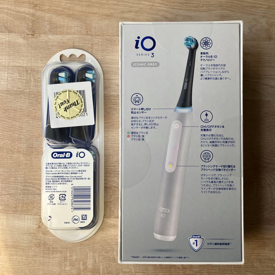Braun Oral-B iOシリーズ3 アイコニックグレー 本体＋替ブラシ３本