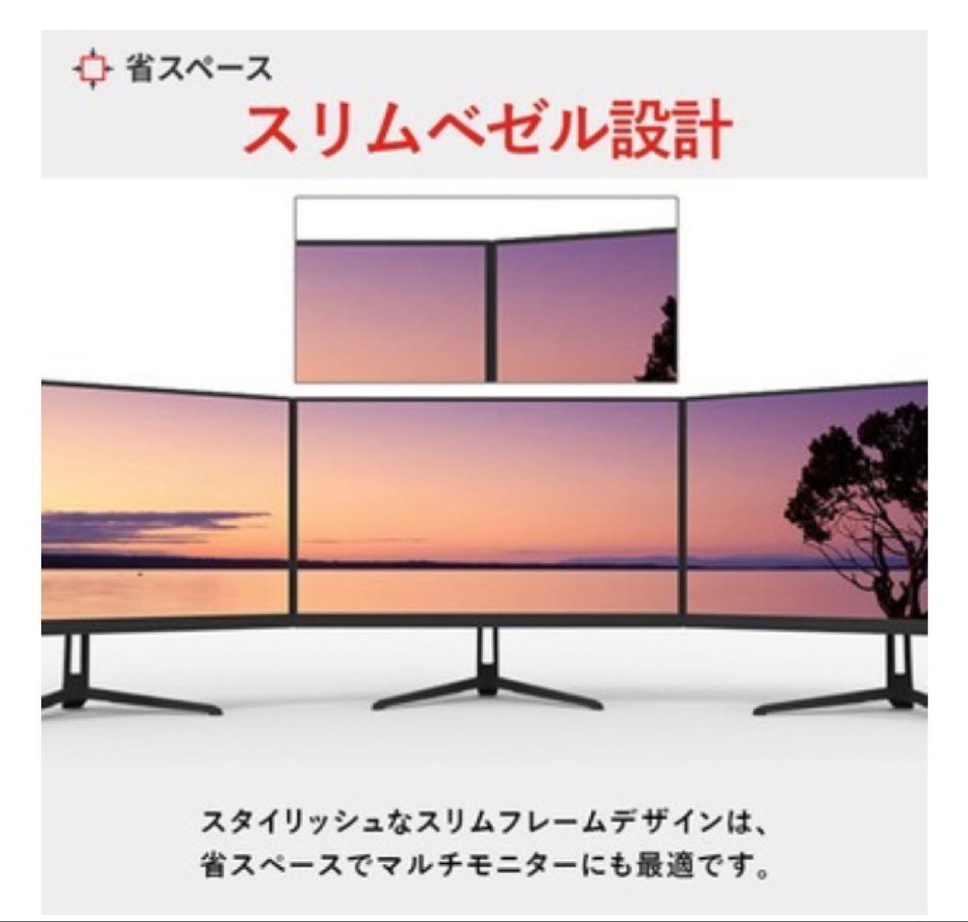 PIXIOPX248 Wave ゲーミングモニター 23.8インチ 200Hz