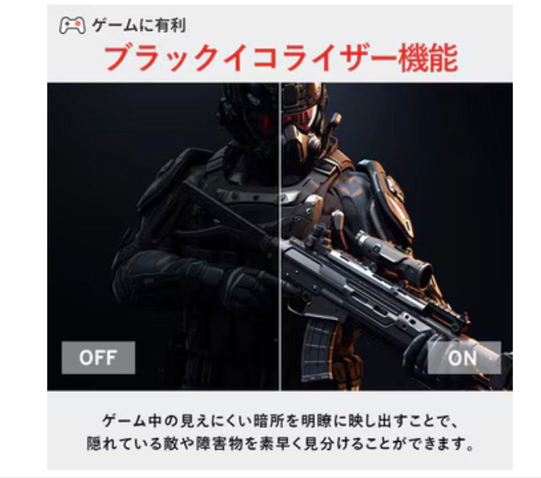 PIXIOPX248 Wave ゲーミングモニター 23.8インチ 200Hz