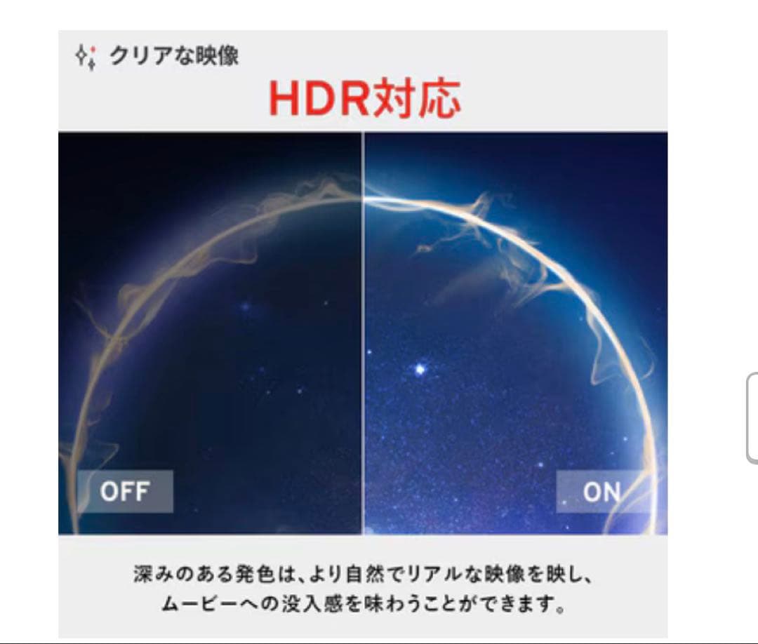 PIXIOPX248 Wave ゲーミングモニター 23.8インチ 200Hz