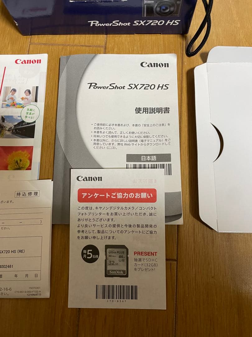 【ズーさん様】【美品おすすめ】Canon PowerShot SX720 HS
