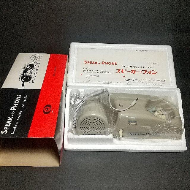 電話機をハンズフリーに 昭和レトロ「 SPEAK-R-PHONE 」未開封 美品
