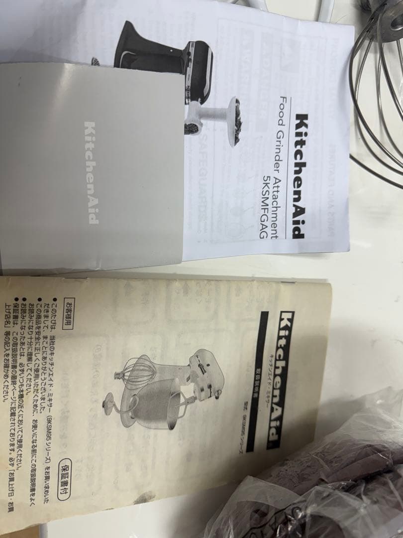 KitchenAid ミキサー 9KSM95 ホワイト 動作良好