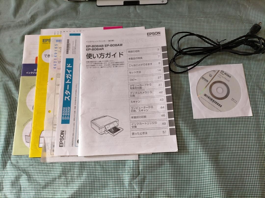 中古　エプソンインクジェットプリンター　EP-808AW　インク付き