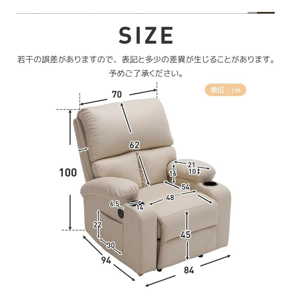 新品電動リクライニング ソファー 1人掛け 電動ソファー1712-220