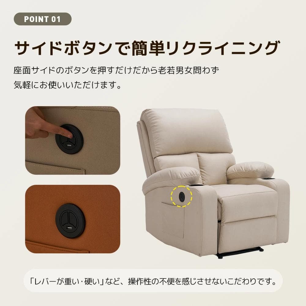 新品電動リクライニング ソファー 1人掛け 電動ソファー1712-220