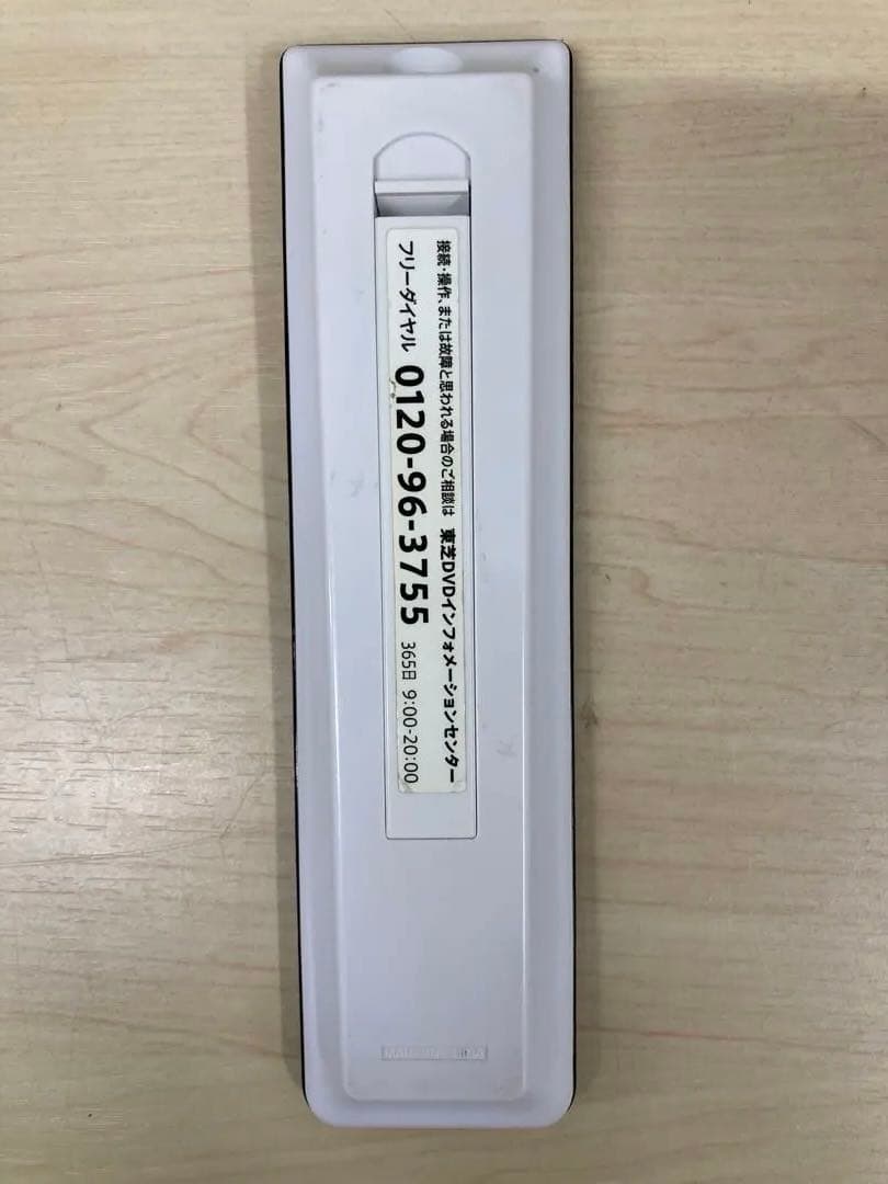 めっちゃ綺麗　TOSHIBA REGZA ブルーレイ　DBR-W 507