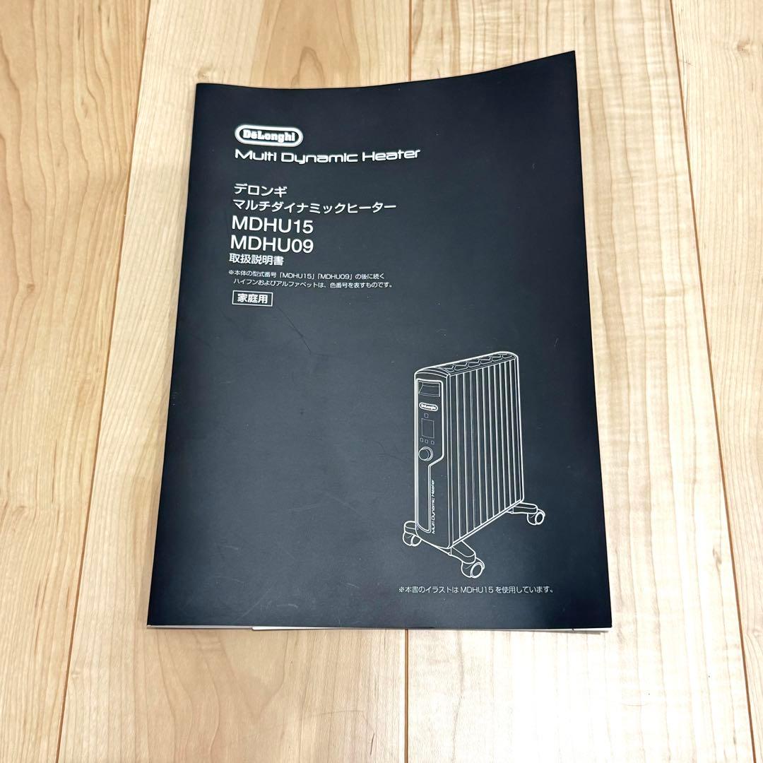 De'Longhi デロンギ MDHU15-BK マルチダイナミックヒーター