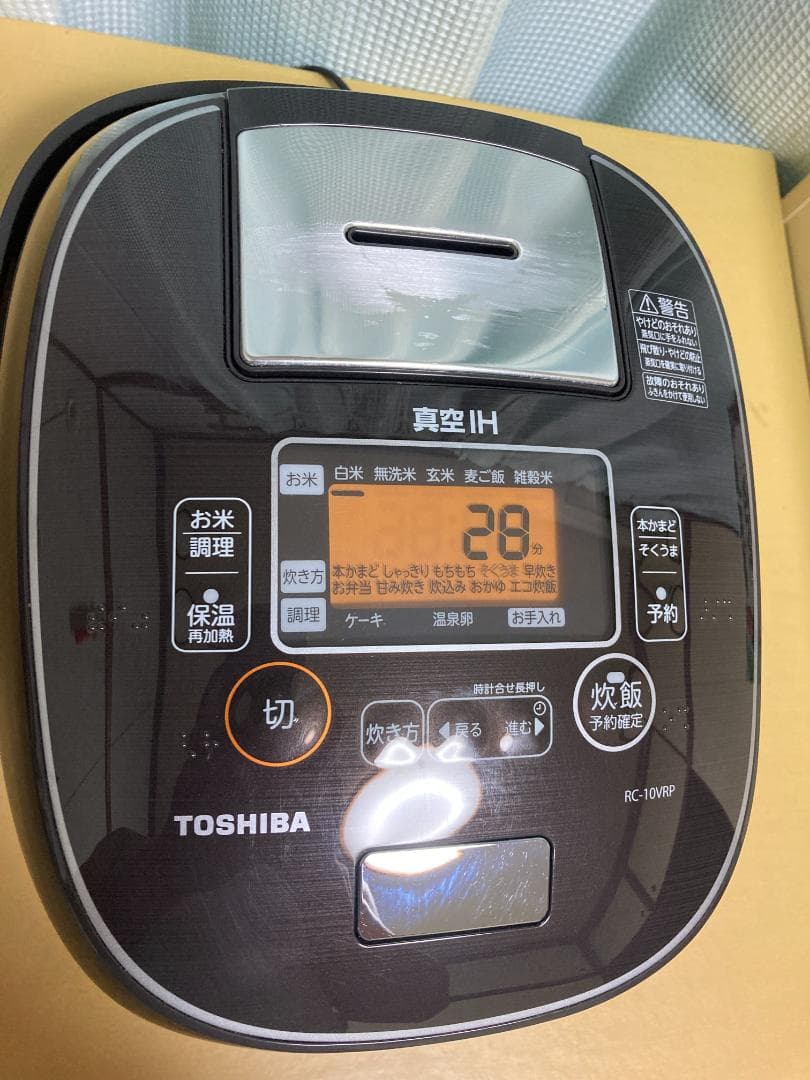 ★★TOSHIBA RC-10VRP 炊飯器 IH 5.5合 2020年製