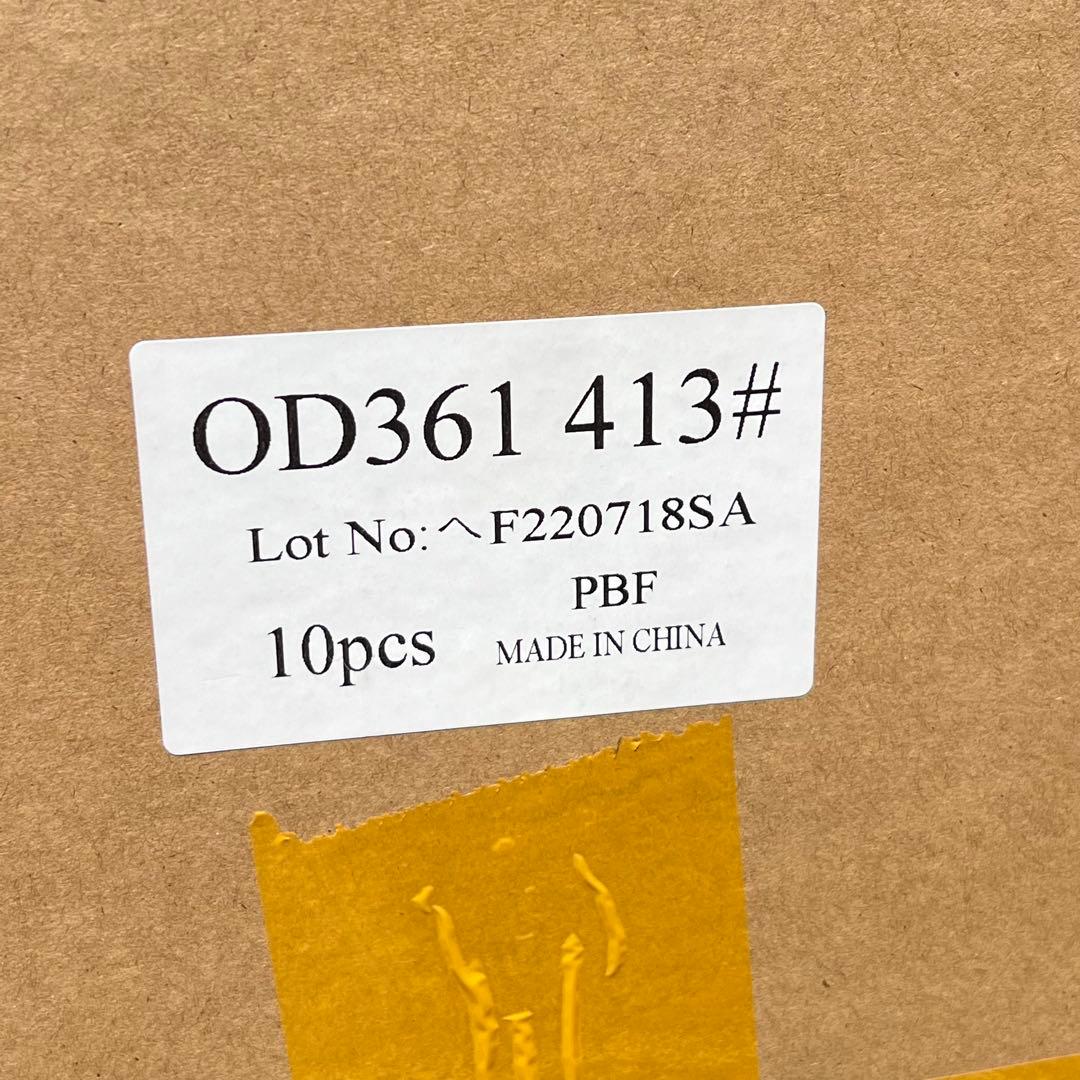 オーデリック　ダウンライト　OD361413 10個セット