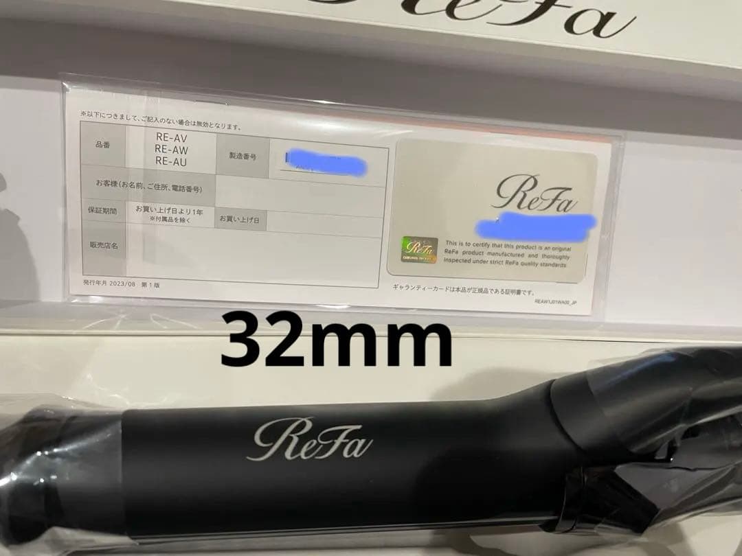 リファ　カールアイロン　コテ　32mm