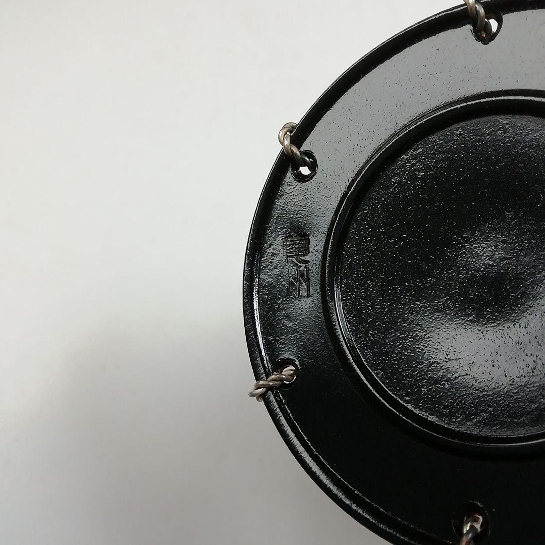 Ｔ７２５　蓋置　『黒漆　銀線紐鼓』『井波慶州』　共箱　茶道具