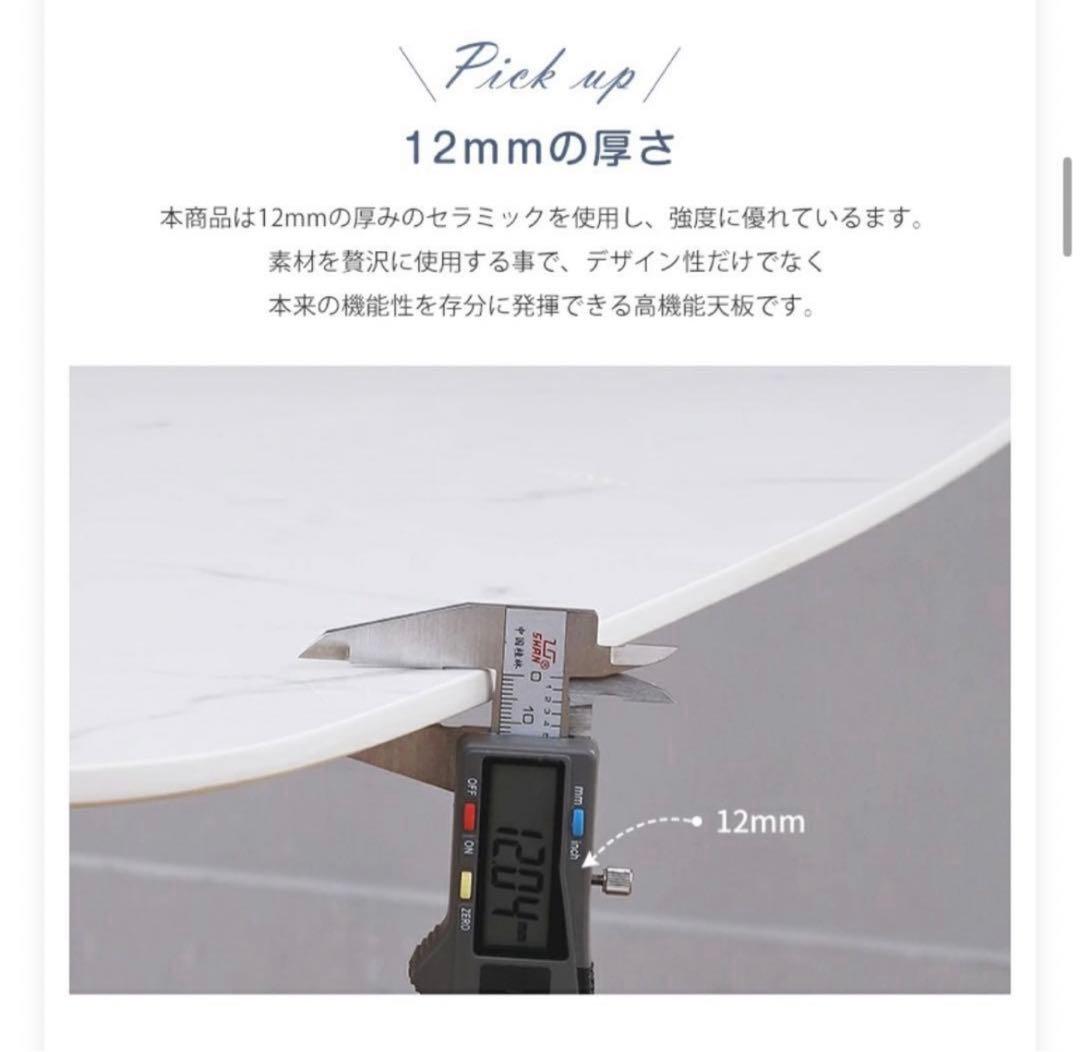 大理石調 セラミックテーブル ローテーブル センターテーブル