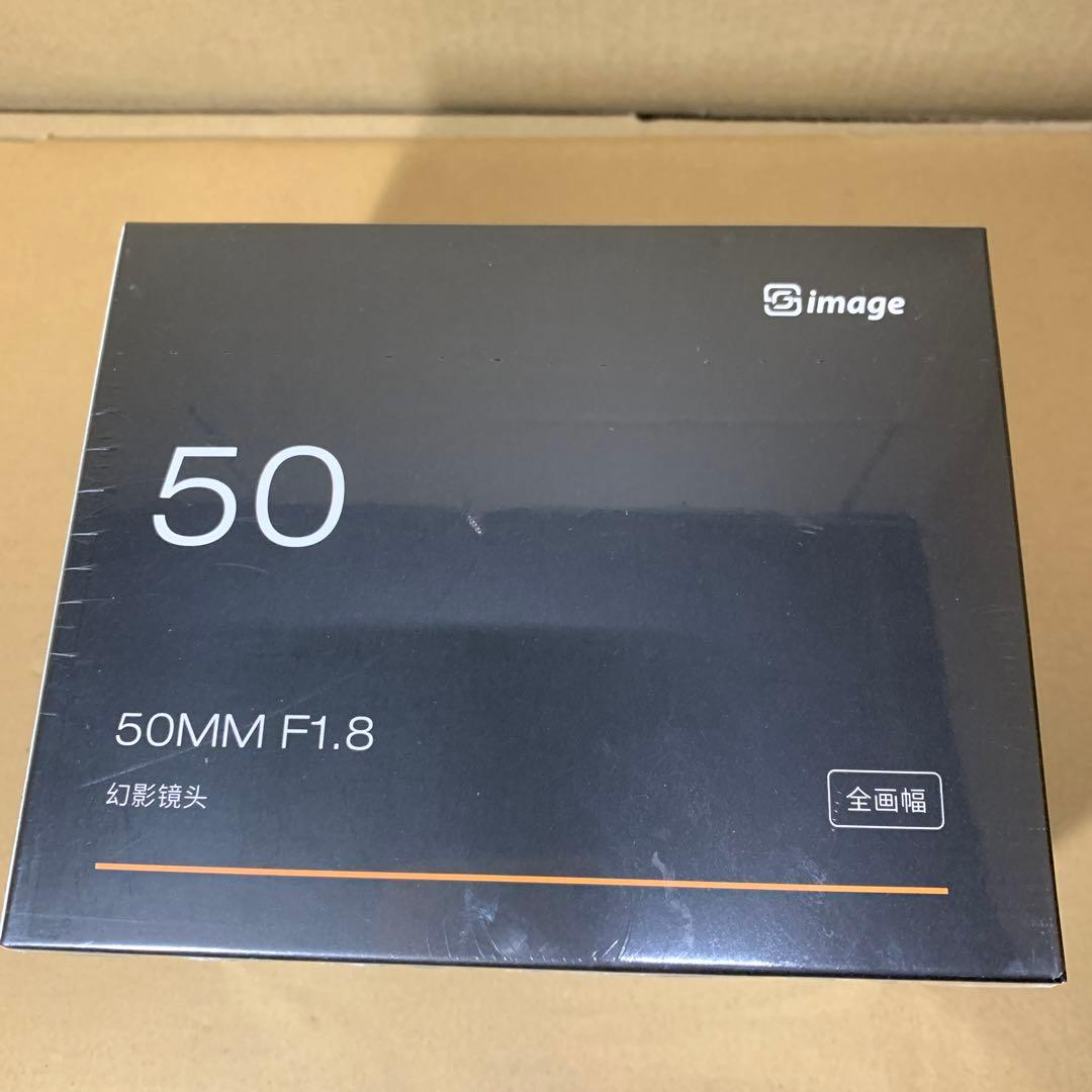 50mm F1.8 ファントムレンズ RF