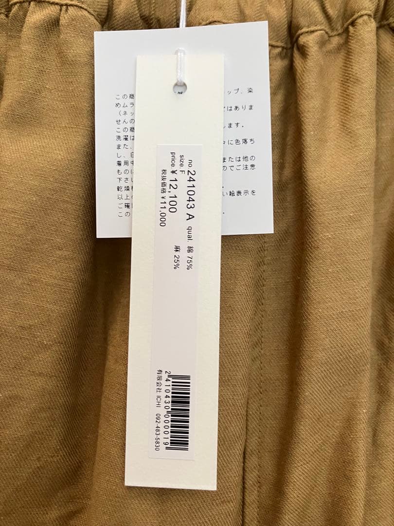 【新品】　お値下げ　レディース　ガウチョパンツichi