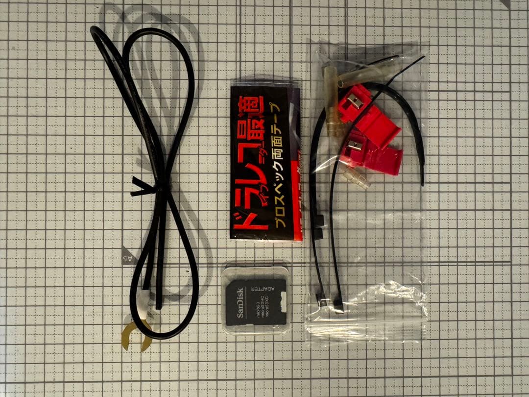 ユピテル　ドライブレコーダー　SN-TW91di