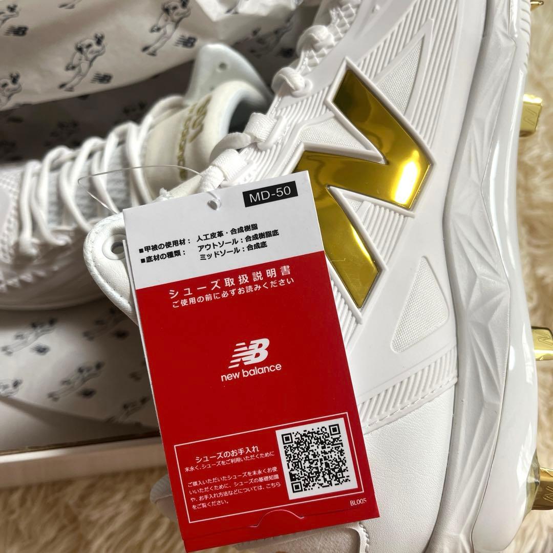 【ナ】【公式オンライン完売品】Ohtani v1 Turf 大谷翔平