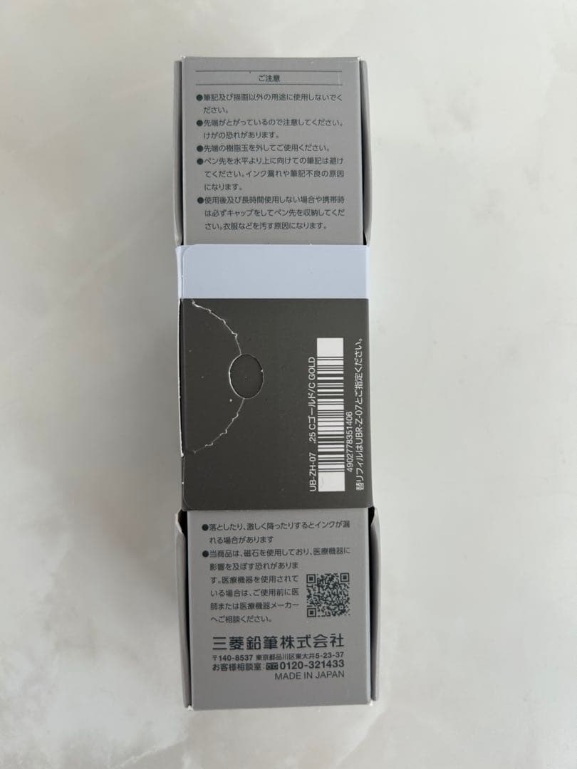 ５本‼️ユニボールゼント　シグニチャーモデル　ZENTO シャンパンゴールド