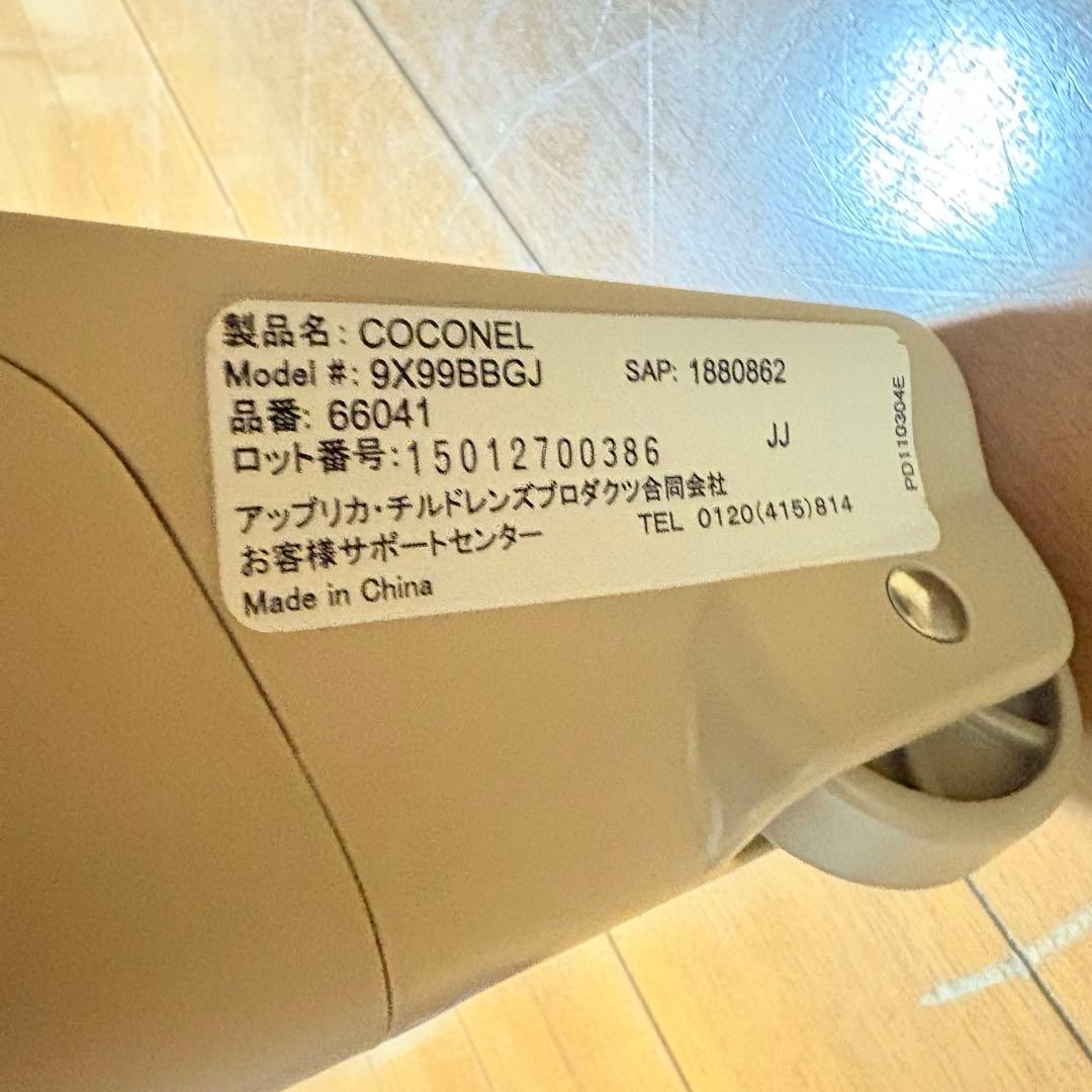 【美品・匿名配送】アップリカ ココネルエアー ベビーベッド ココア