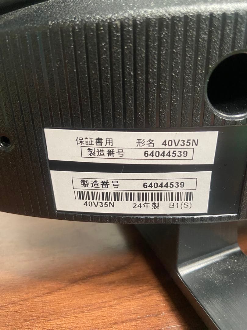 液晶テレビ REGZA 40型 2024年製 40V35N