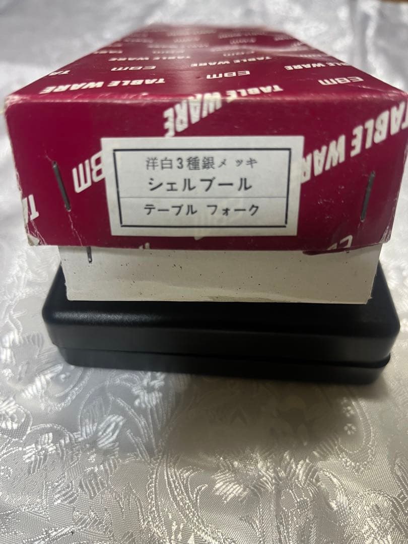 EBMシェルプールテーブルフォーク／洋白(ニッケルシルバー)新品12本まとめて