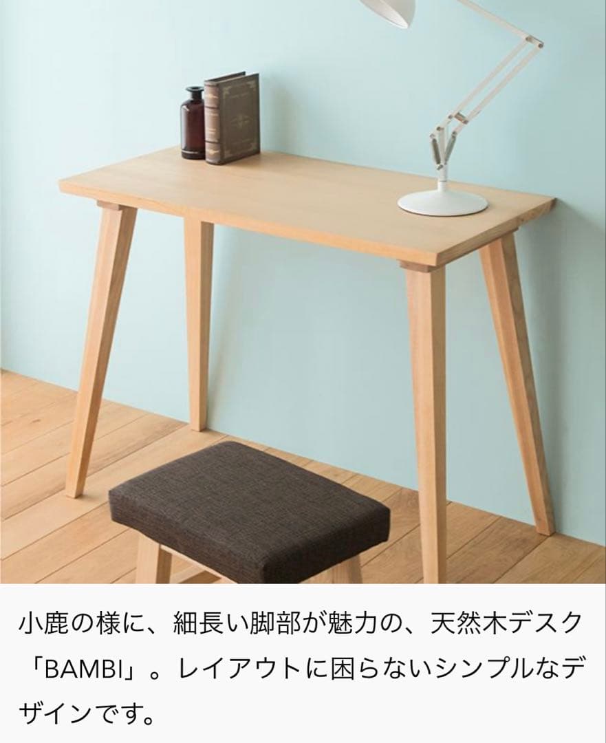 東谷 バンビ CL-787TNA デスク バンビ 机 作業台