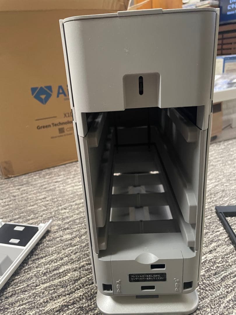 【※中古】Airdog エアドッグ X1D 省スペースモデル 空気清浄機