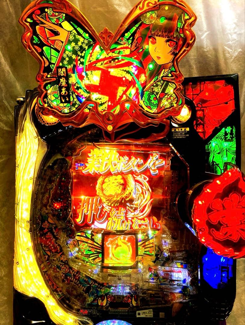 ⭐️パチンコ実機☆手打循環仕様＊Ｐ地獄少女 四JG☆送料込‼️