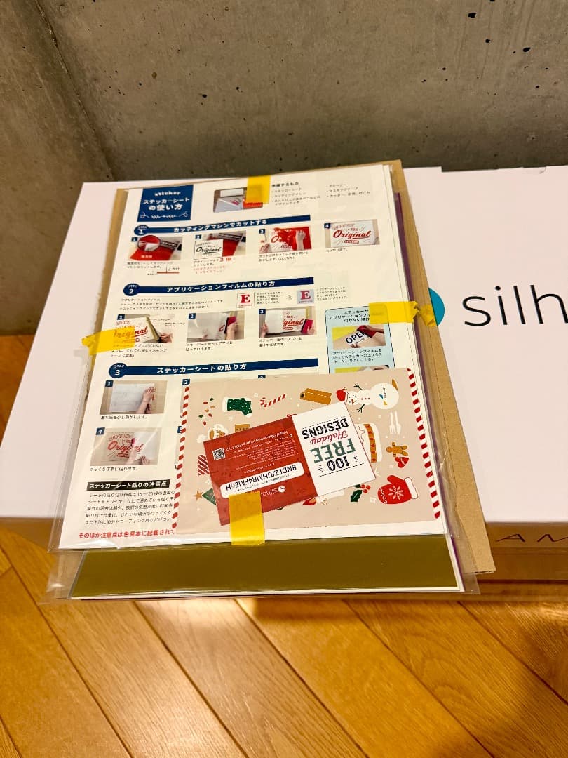 (新品・未使用)シルエット CAMEO 4 PLUS /カッティングマシン