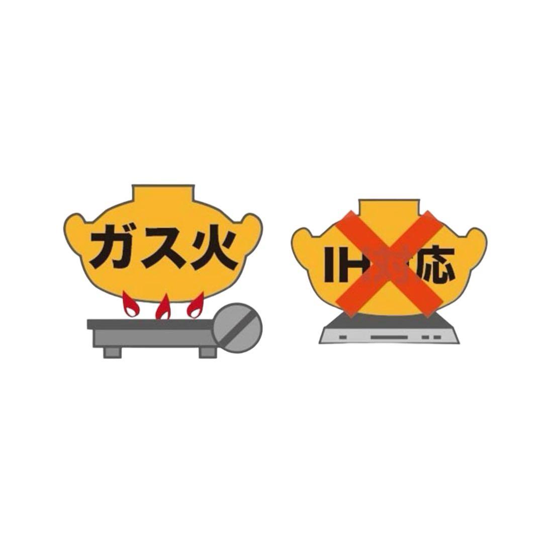 c*n様 長谷園 伊賀焼アメ釉土鍋直火専用 \ DC-02