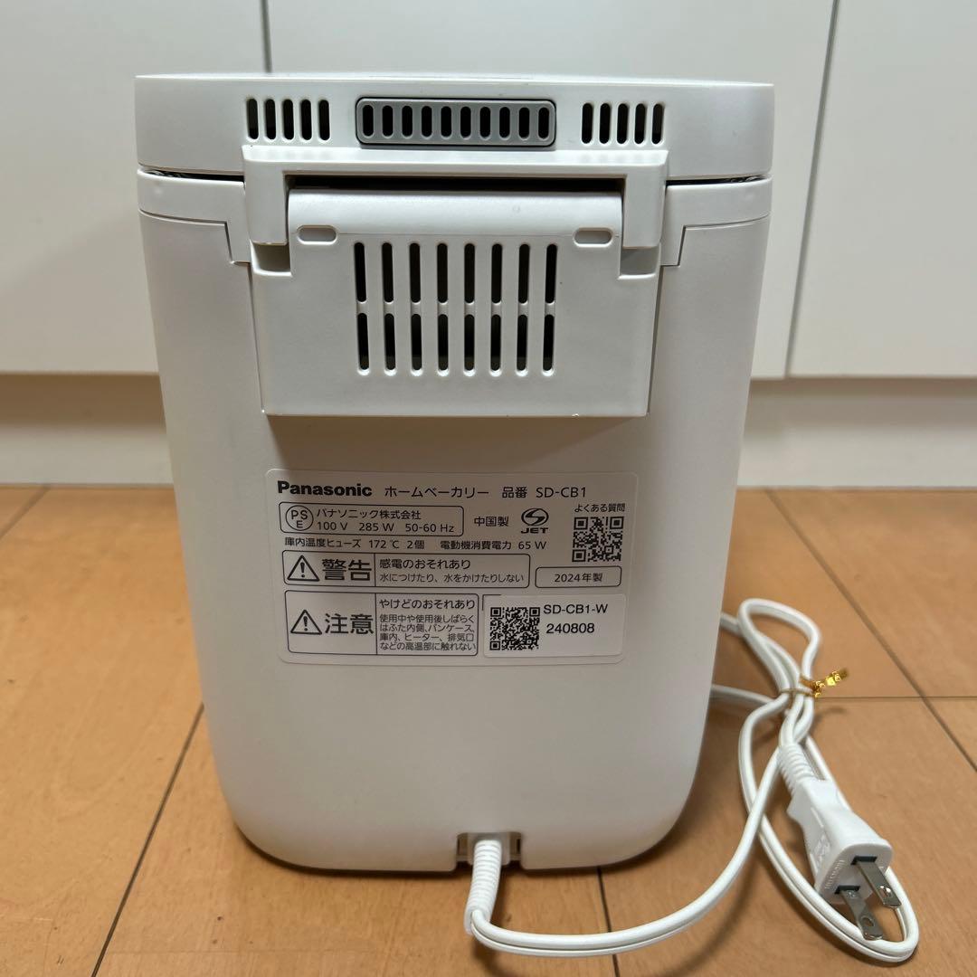 Panasonic ホームベーカリー SD-CB1 ホワイト　中古