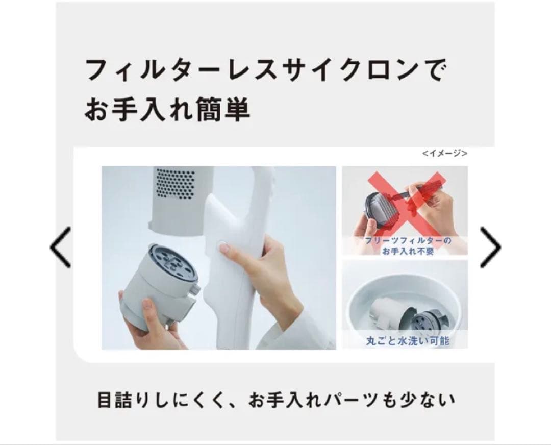 ⭐︎激安Panasonic スティッククリーナー MC-NX810KM最上位モデル