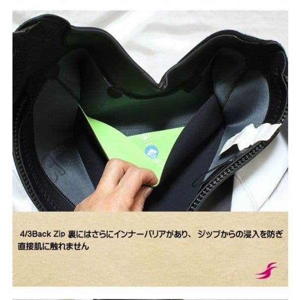 4/3 ロキシー ウェットスーツ