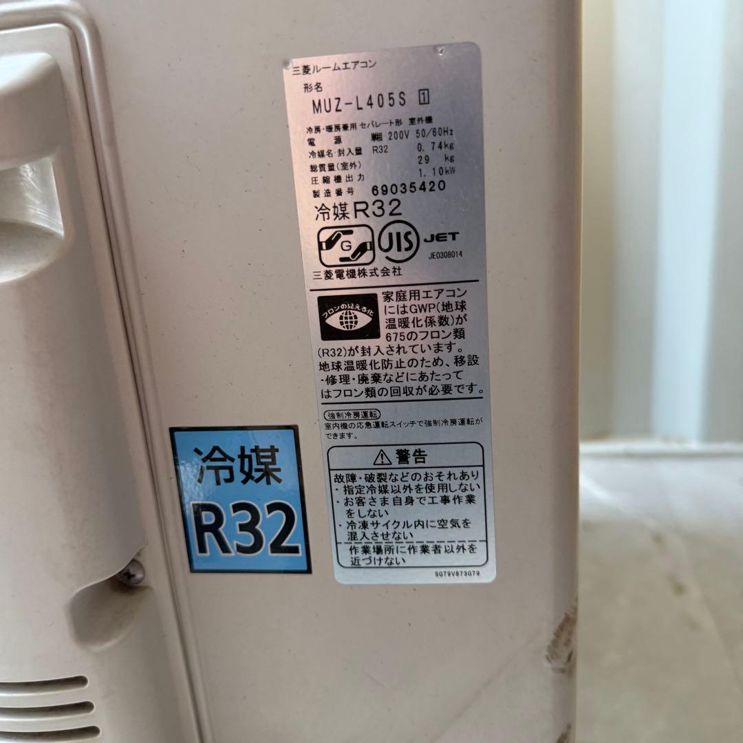 28ジャンク 激安早い者勝ち✨ 三菱 主に14畳用 エアコン　新生活応援