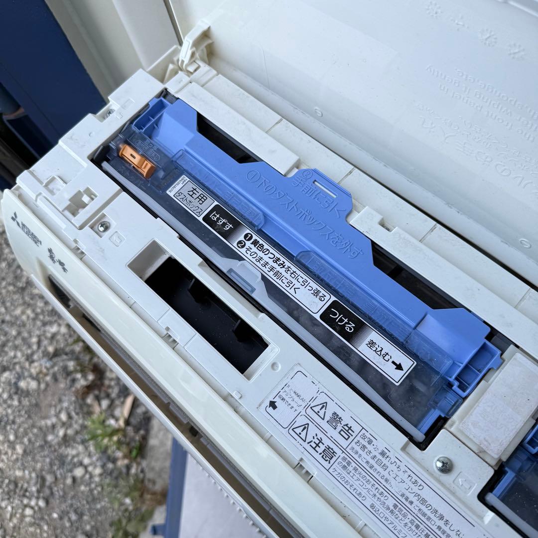 28ジャンク 激安早い者勝ち✨ 三菱 主に14畳用 エアコン　新生活応援